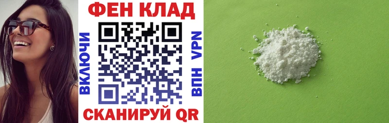 АМФ Premium  Купить  Похвистнево 