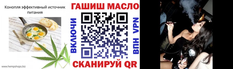 Купить где  Похвистнево  Cannafood конопля 