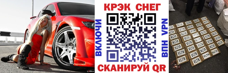 Cocaine 99%  Купить закладки  Похвистнево 