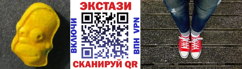 Купить  Похвистнево  Экстази диски 