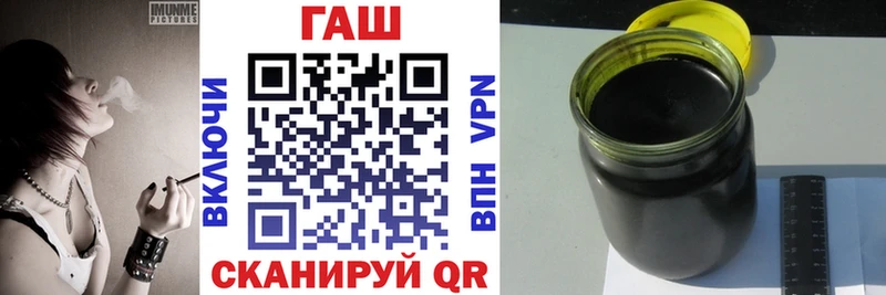 ГАШ 40% ТГК  Купить где  Похвистнево 