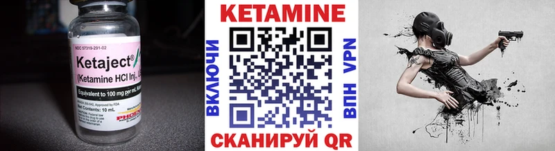 Кетамин ketamine Похвистнево
