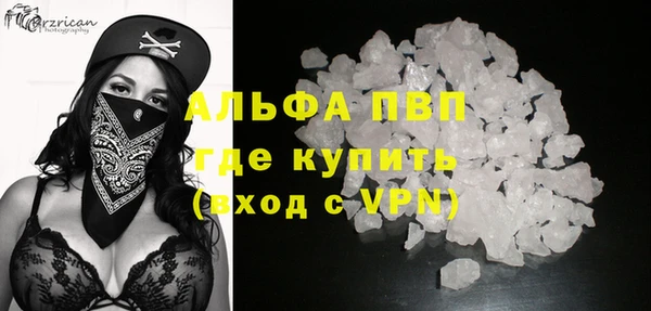 apvp Зеленодольск