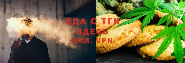 спиды Зеленокумск