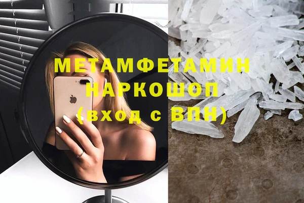 спиды Зеленокумск