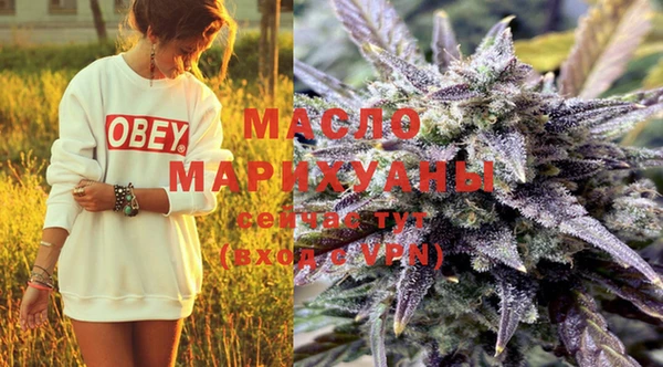 альфа пвп VHQ Новый Уренгой