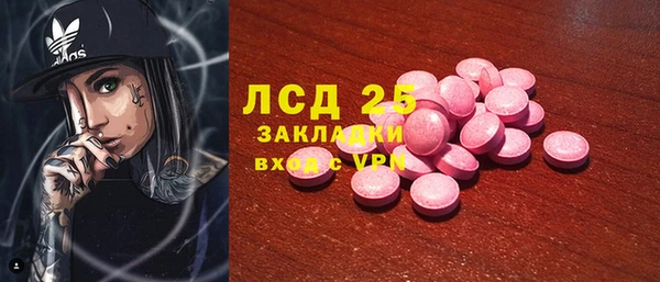 спиды Зеленокумск