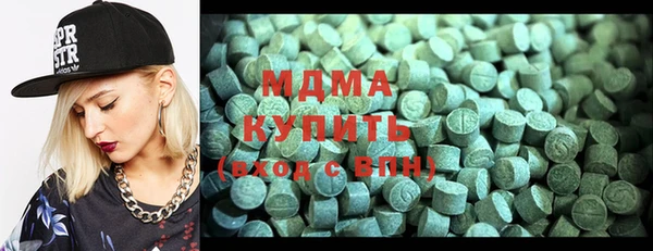 спиды Зеленокумск