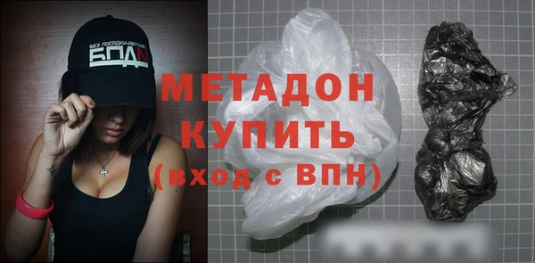 спиды Зеленокумск
