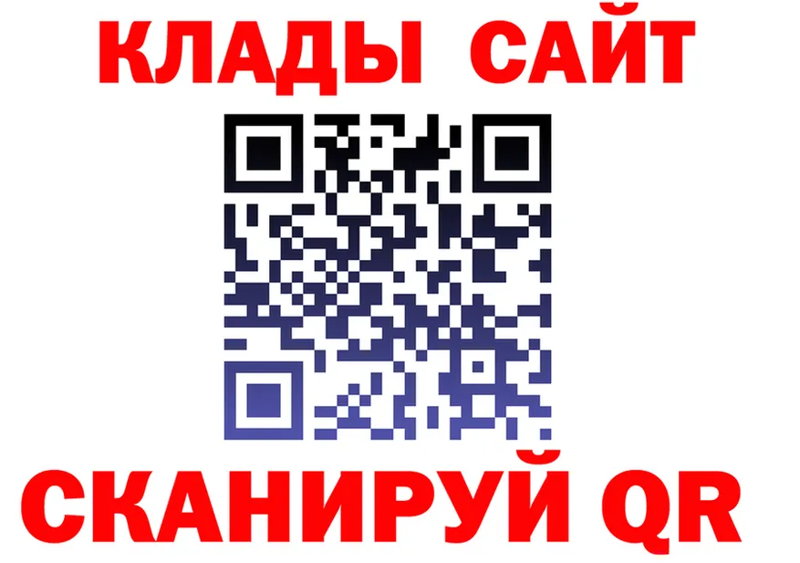 Canna-Cookies конопля зеркало даркнет МЕГА Похвистнево