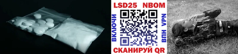 LSD-25 экстази ecstasy  Купить  Похвистнево 