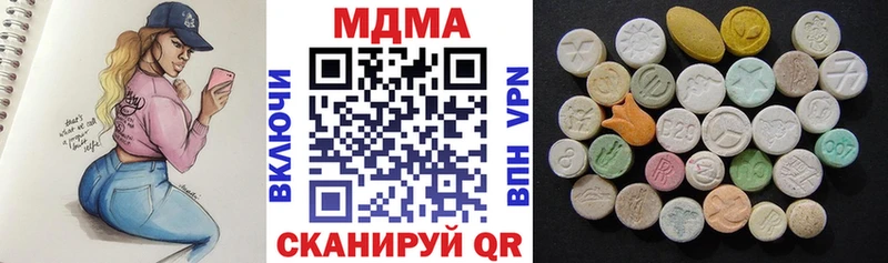 MDMA молли  Купить где  Похвистнево 