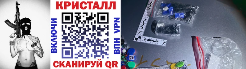 Купить  Похвистнево  Первитин Methamphetamine 