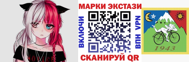 Купить  Похвистнево  Марки NBOMe 1,5мг 